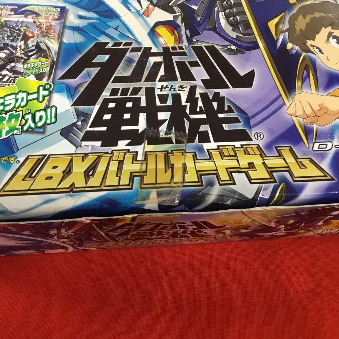 カードダス ダンボール戦機 LBXバトルカードゲーム TCG 未開封24パック
