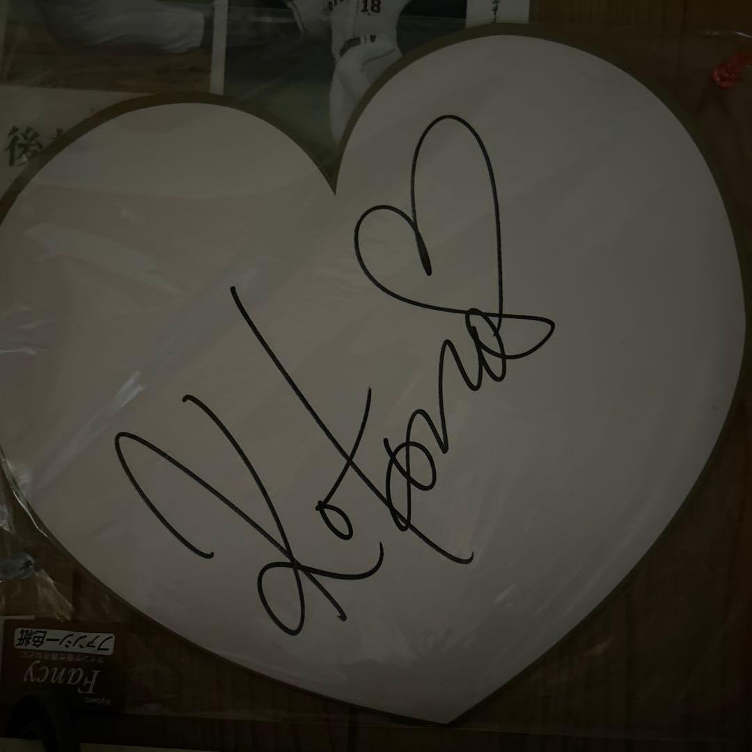 香妻琴乃さん直筆サイン入りセット等5点【お値打ち】