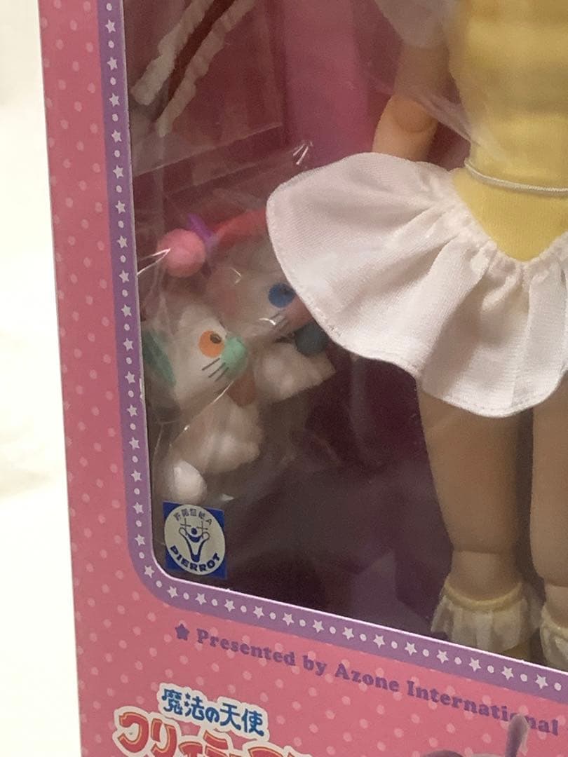 【未開封品】「魔法の天使クリィミーマミ」クリィミーマミ 完成品ドール