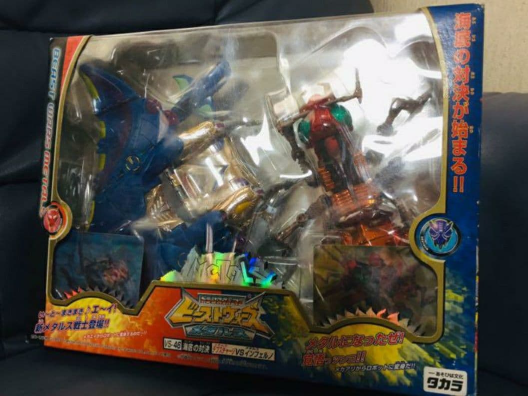 極美品　未開封デッドストック　トランスフォーマー　海底の対決　ビーストウォーズ