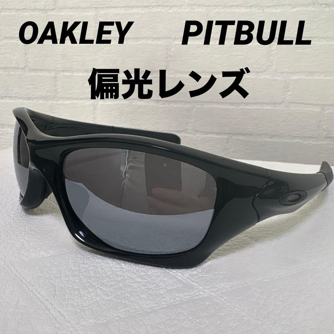 オークリー ピットブル 偏光サングラス 美品 OAKLEY PITBULL