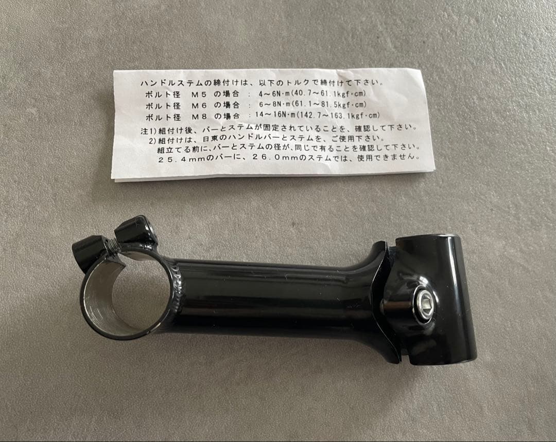 パーツ FAIRWEATHER MT-31 side clamp stem