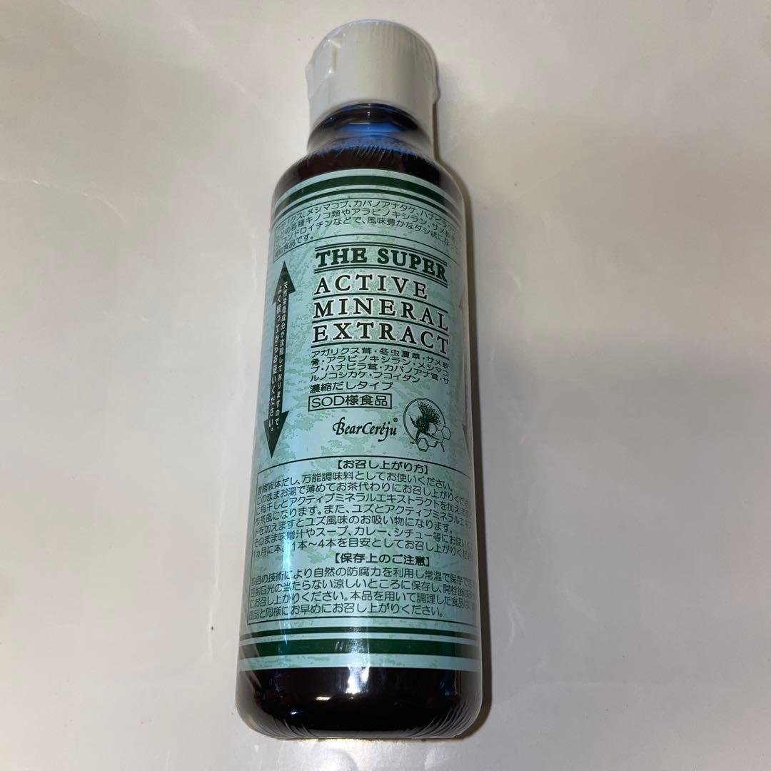 ベルセレージュ　ザスーパー　アクティブミネラルエキストラクト