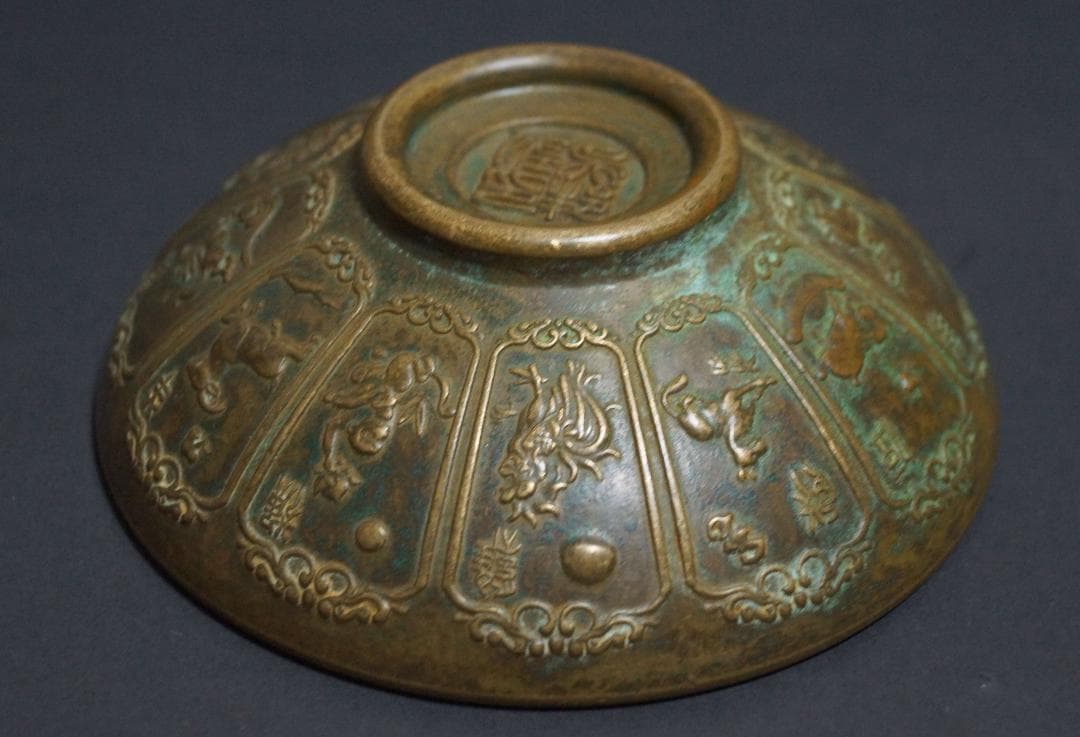 銅製古銅唐金 金工細工 陽刻浮彫『干支祥瑞文』宣在銘 小茶碗 飾鉢茶道具★時代物