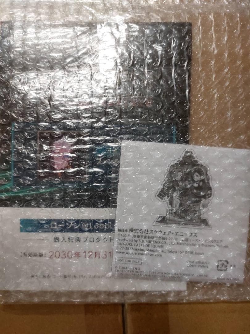 ファイナルファンタジーVII リバース コレクターズエディション未開封新品