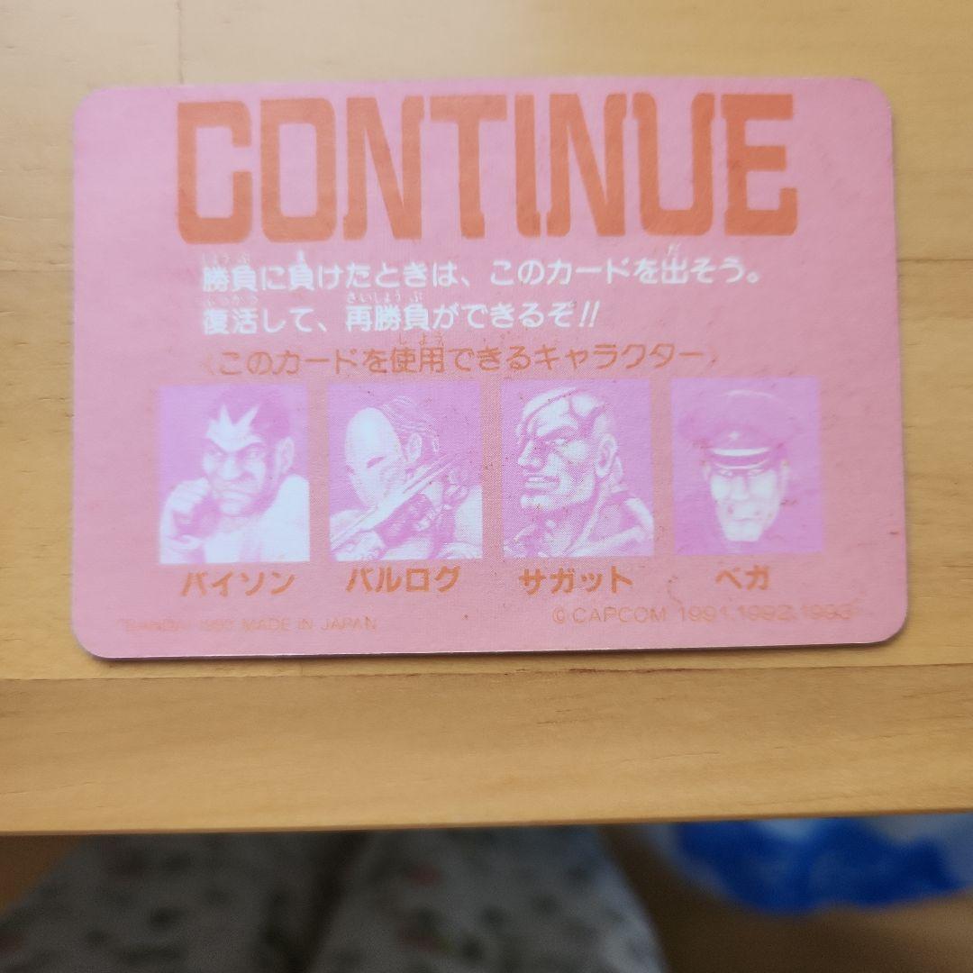 美品カードダス　ストリートファイター2 No.69