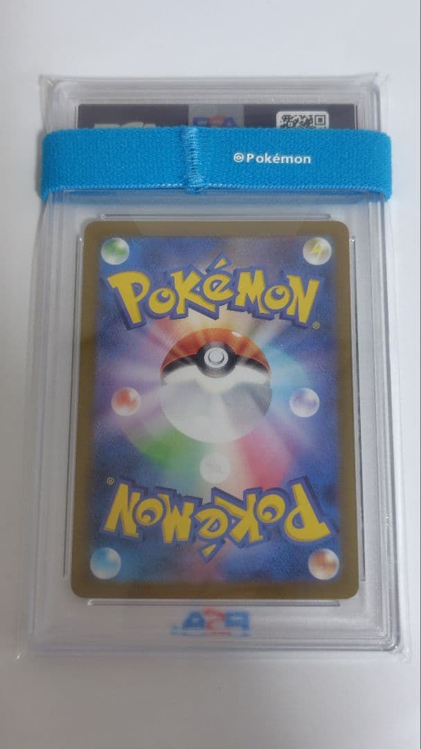 【PSA10】ポケモンカードゲーム　ゲッコウガex