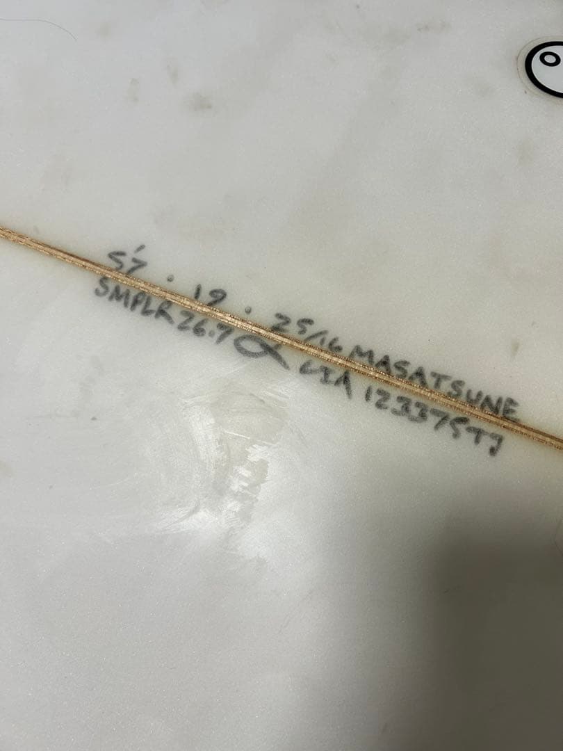 【着払い発送可】チャネルアイランズ アルメリック　サンプラー 5.7 26.7ℓ