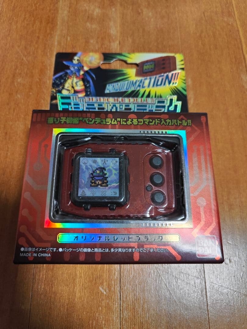 デジモンペンデュラムCOLOR 3 NIGHTMARE SOLDIERS