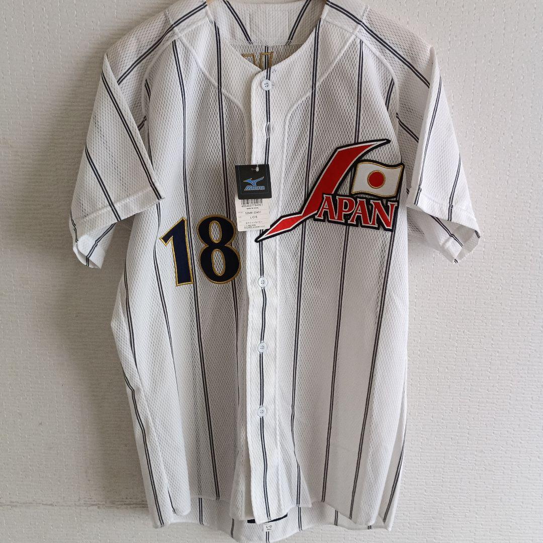 侍ジャパン　ダルビッシュ有 ユニフォーム 日本代表 新品未使用品タグ付き