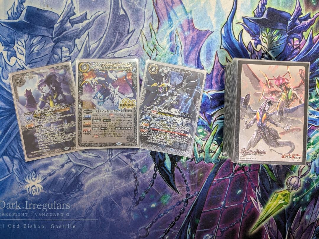 バトルスピリッツ　月光龍ストライク・ジークヴルム　デッキ