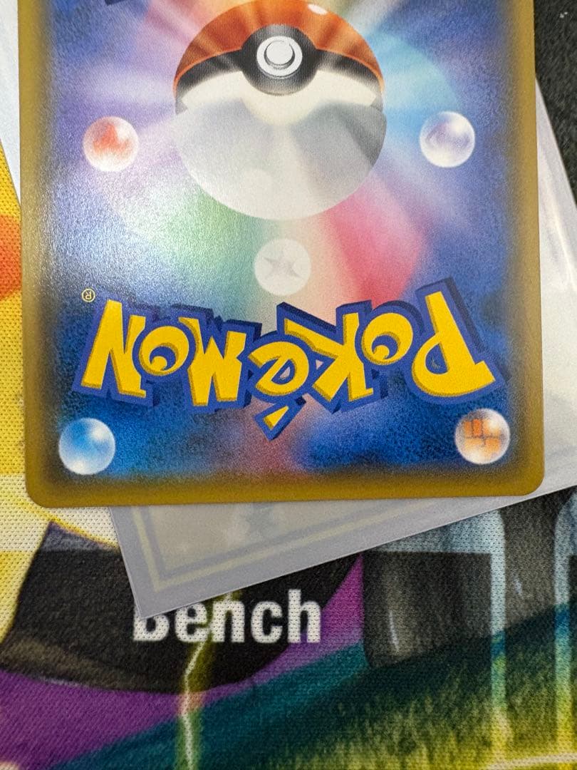 ポケモンカード ラティアス＆ラティオスGX SR SA 105/095