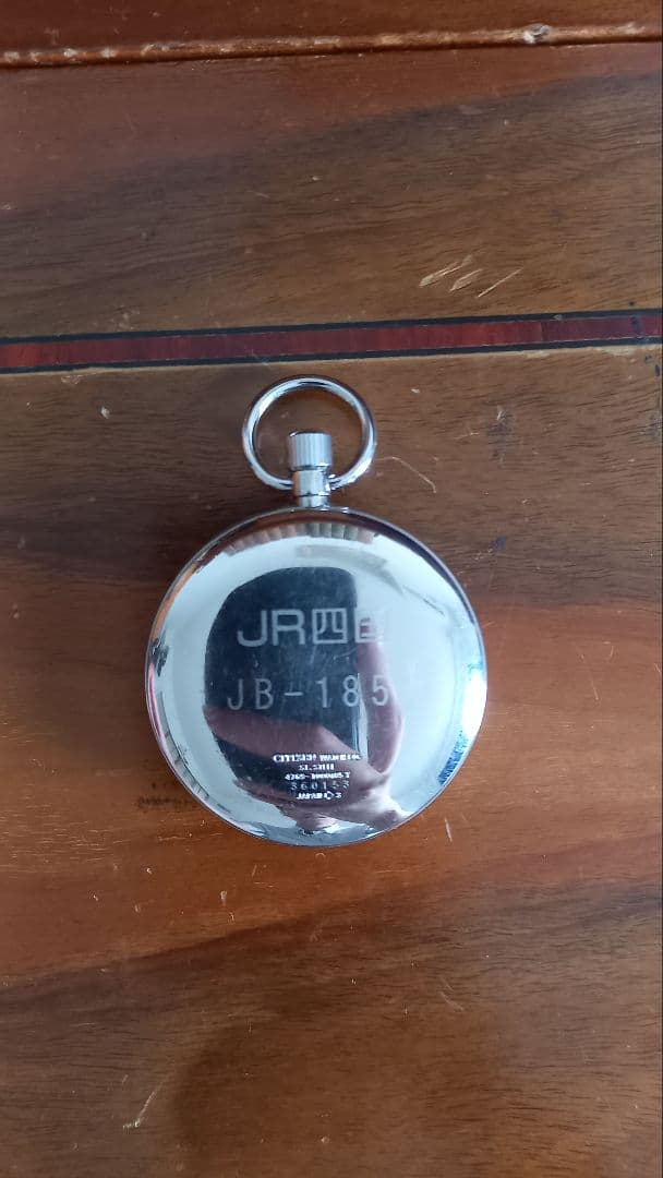 JR四国　鉄道時計　放出品　CITIZEN