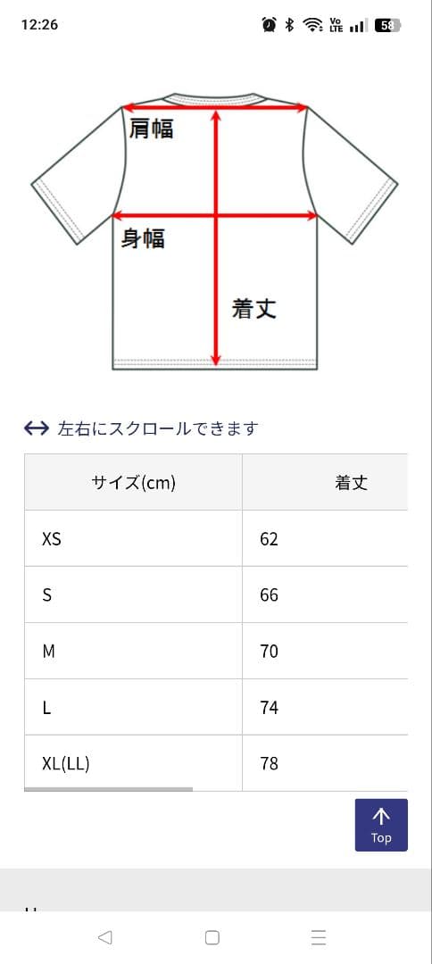 クラウンライターライオンズ　Ｔシャツ　新品　Ｌサイズ　西武ライオンズ