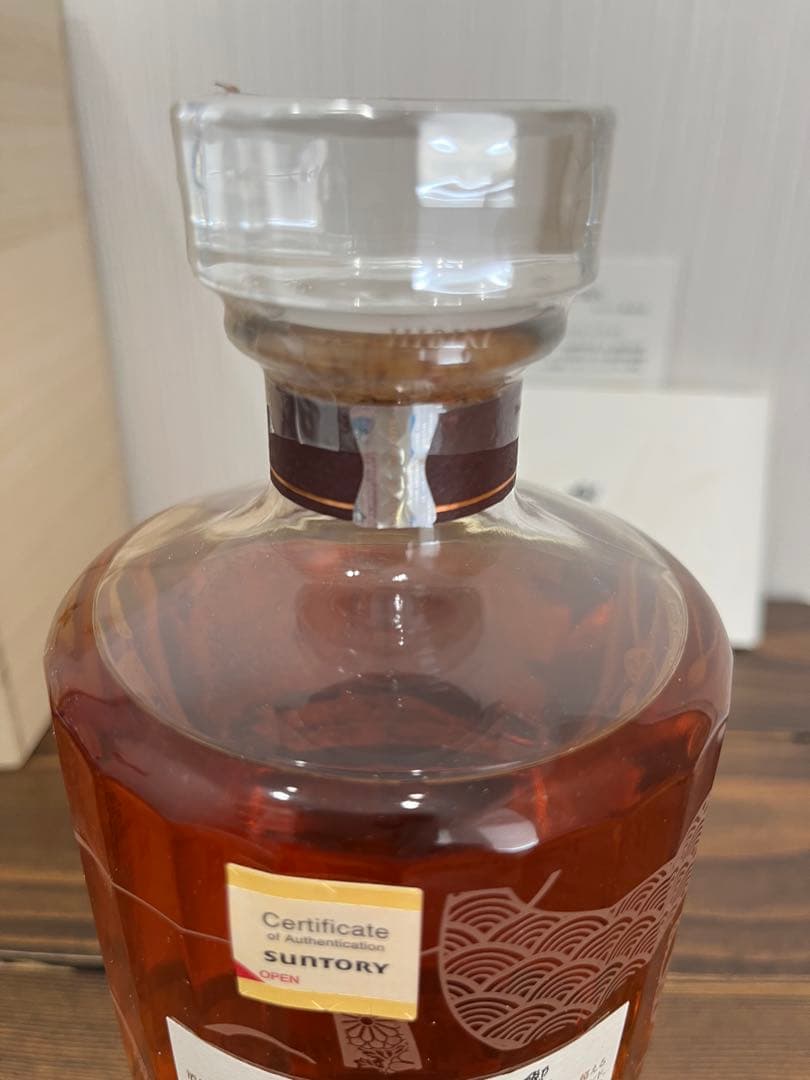 【新品未開封】響　Anniversary Blend 100周年記念ウイスキー