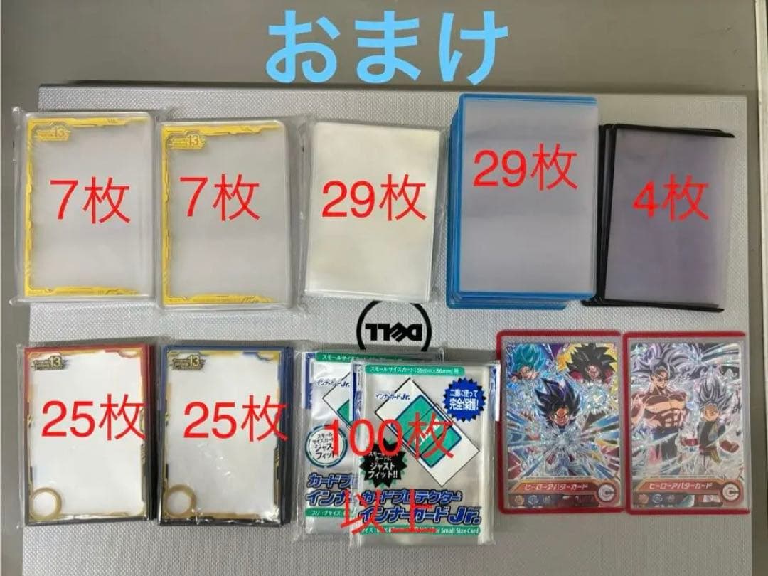 ドラゴンボールヒーローズ　まとめ売り　引退品