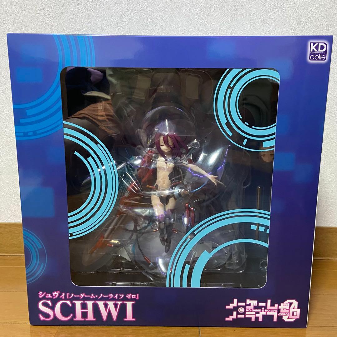 『ノーゲーム・ノーライフ ゼロ』 シュヴィ 完成品フィギュア[KADOKAWA]