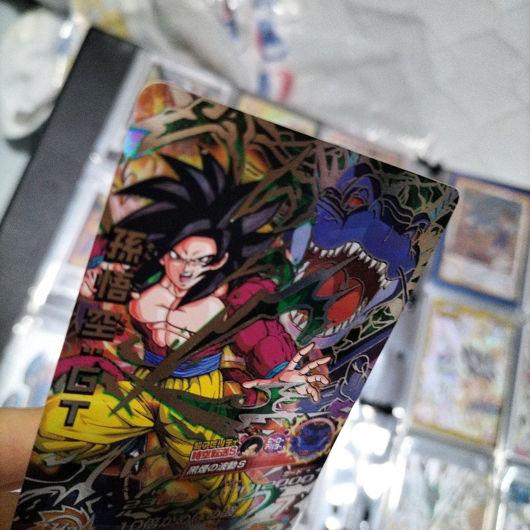 HJ3-SEC2 孫悟空:GT 本家 黒煙悟空 ドラゴンボールヒーローズ