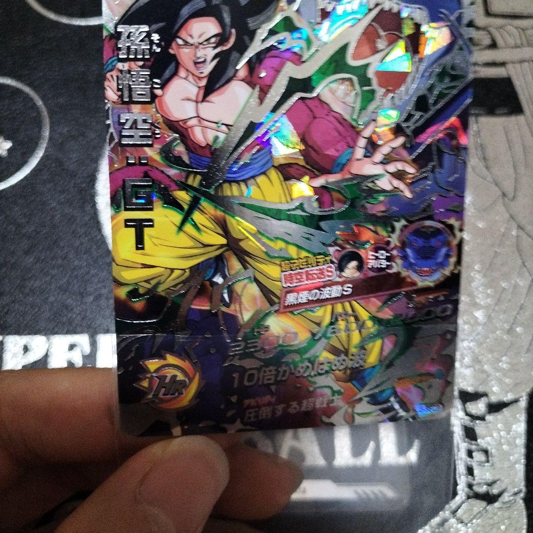 HJ3-SEC2 孫悟空:GT 本家 黒煙悟空 ドラゴンボールヒーローズ