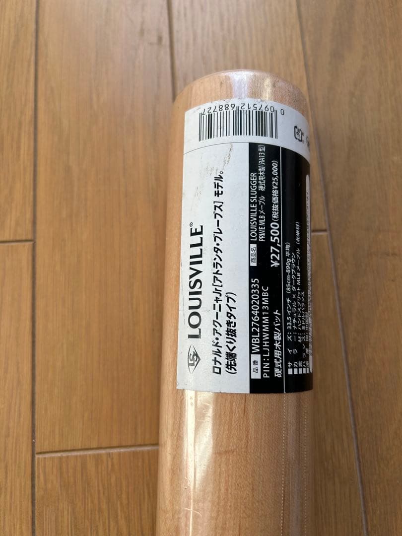 ルイスビルスラッガー アクーニャJr.モデル MLBメイプル