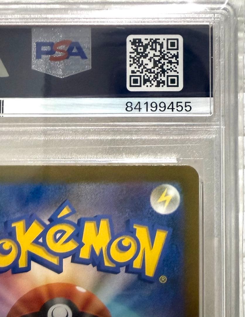 【PSA10】ピカチュウ ポケモンカード Classic