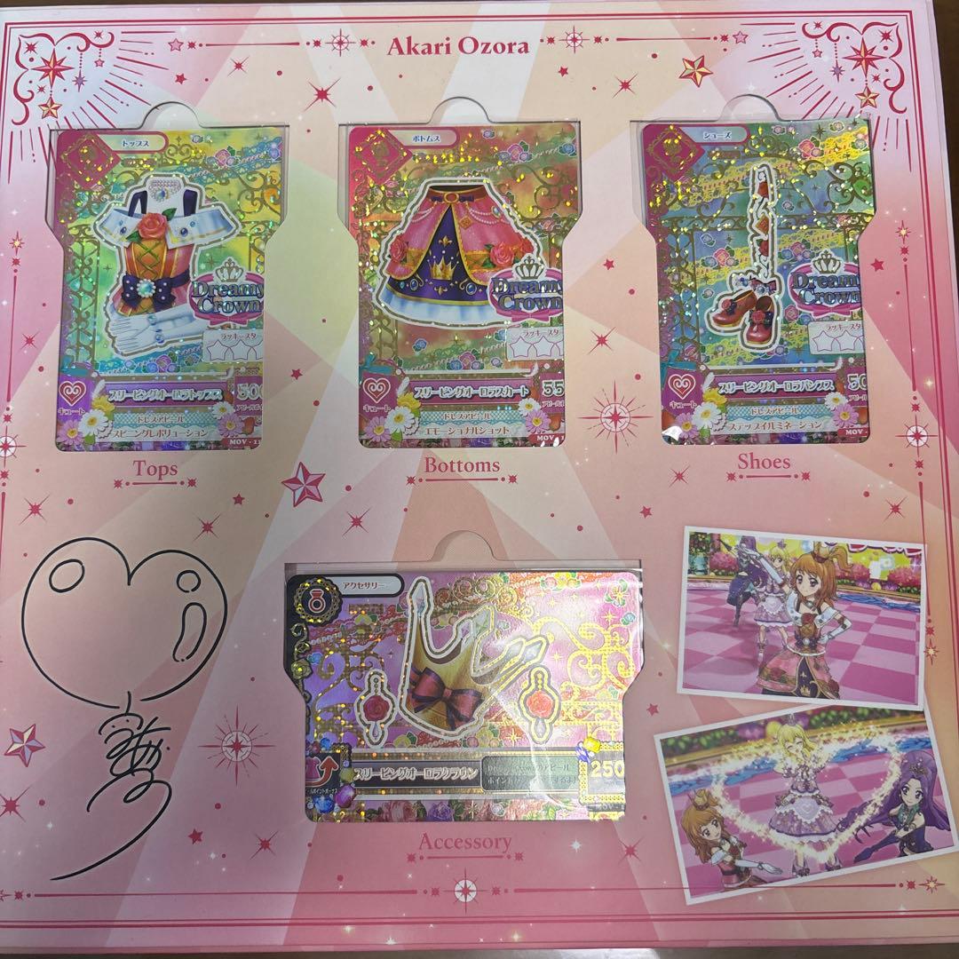 10th Anniversary プレミアムレアカードセット　プリン