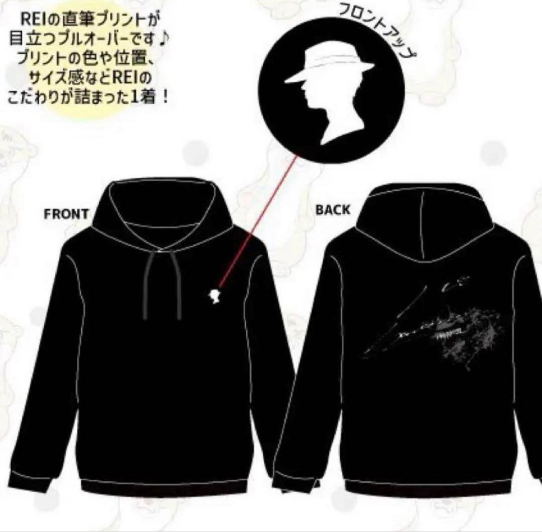 沢村玲　REI 生誕　パーカー　ワンエン　ONE N' ONLY