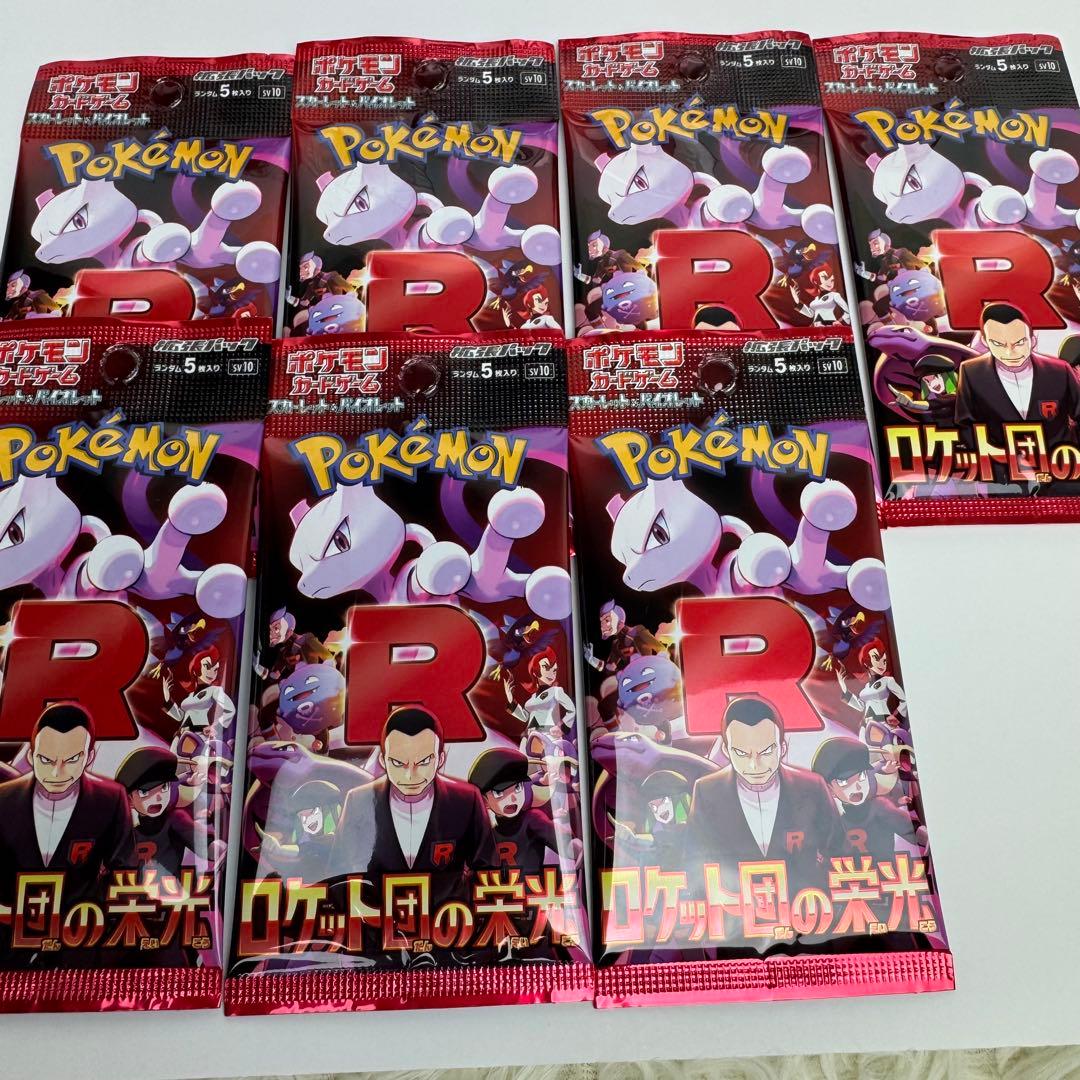 ポケモンカード　ロケット団の栄光　6BOX シュリンク付き
