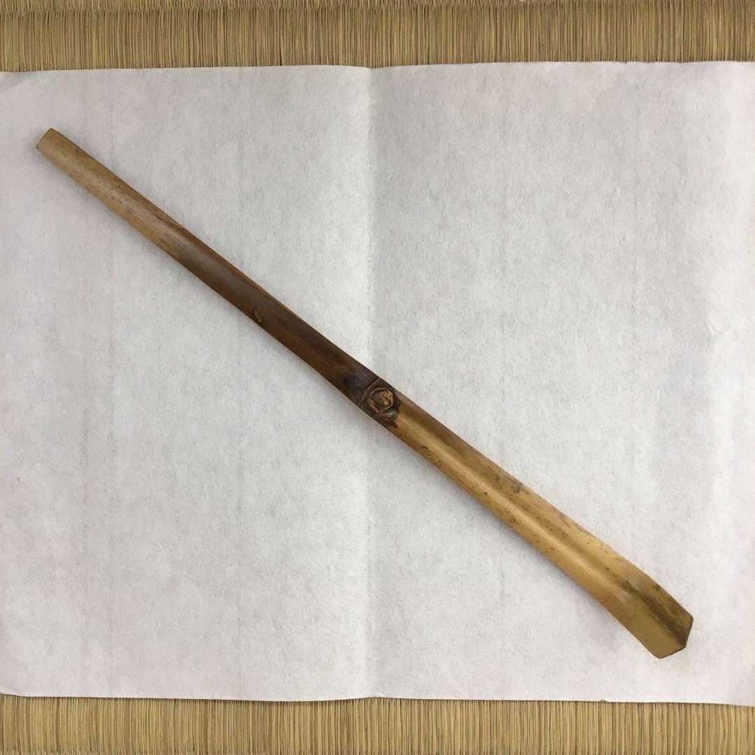 茶道具　茶杓　銘:南山ト号　松尾宗倫作　葆光斎書付　共筒　共箱　紙箱　S43CS