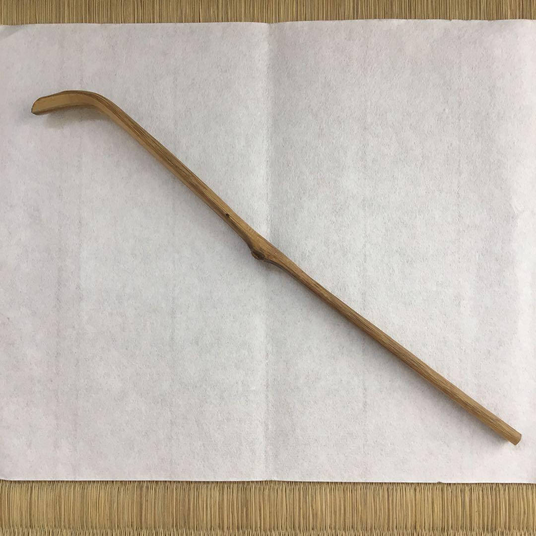 茶道具　茶杓　銘:南山ト号　松尾宗倫作　葆光斎書付　共筒　共箱　紙箱　S43CS