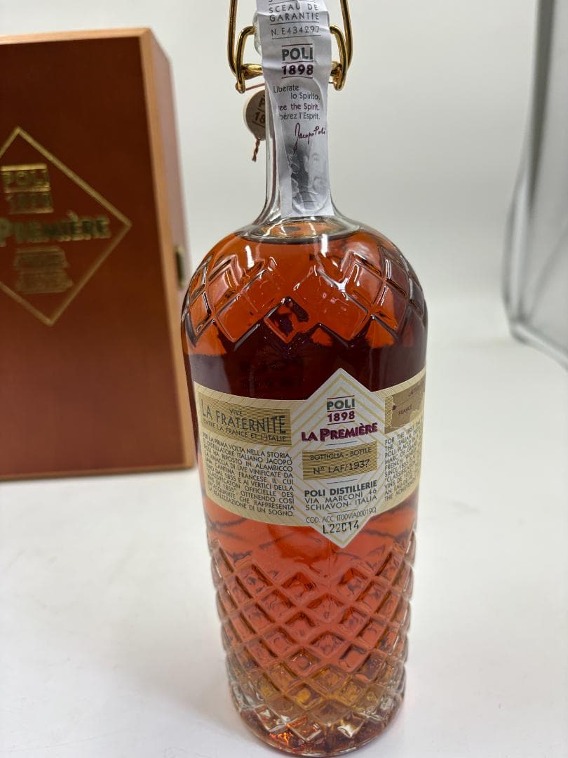 【未開栓・木箱付き】POLI 1898 LA PREMIÈRE ブランデー