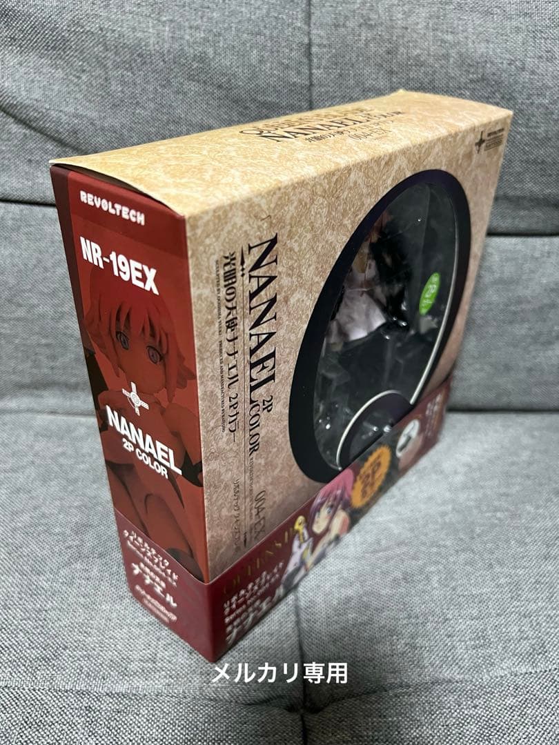 リボルテック クイーンズブレイド　光明の天使 ナナエル 2Pカラーver.