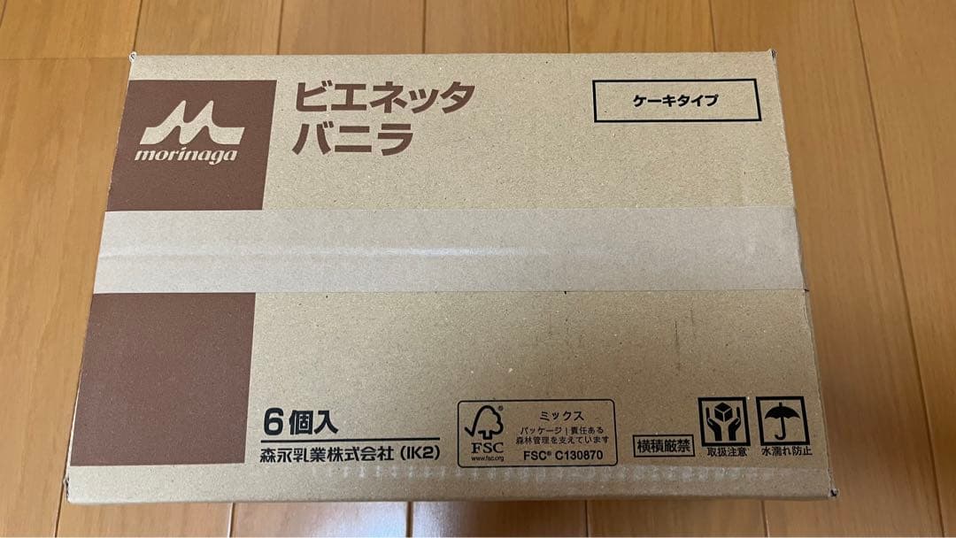 【3月終売 未開封品】森永乳業ビエネッタバニラケーキタイプ6個入り　未開封箱売り