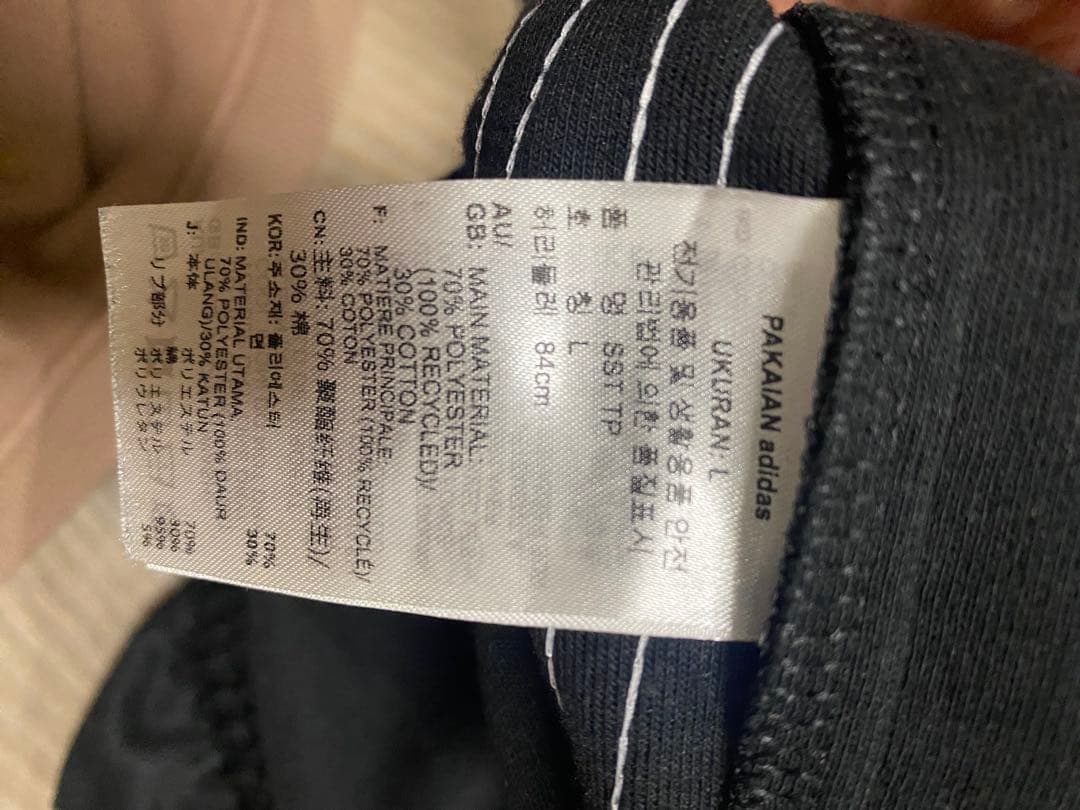 adidas 3本ライン ブラック トレーニングパンツ