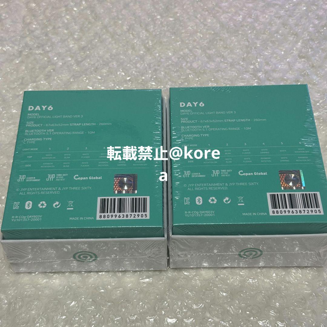 day6 ペンライト 新品未開封 2本セット light band ver3