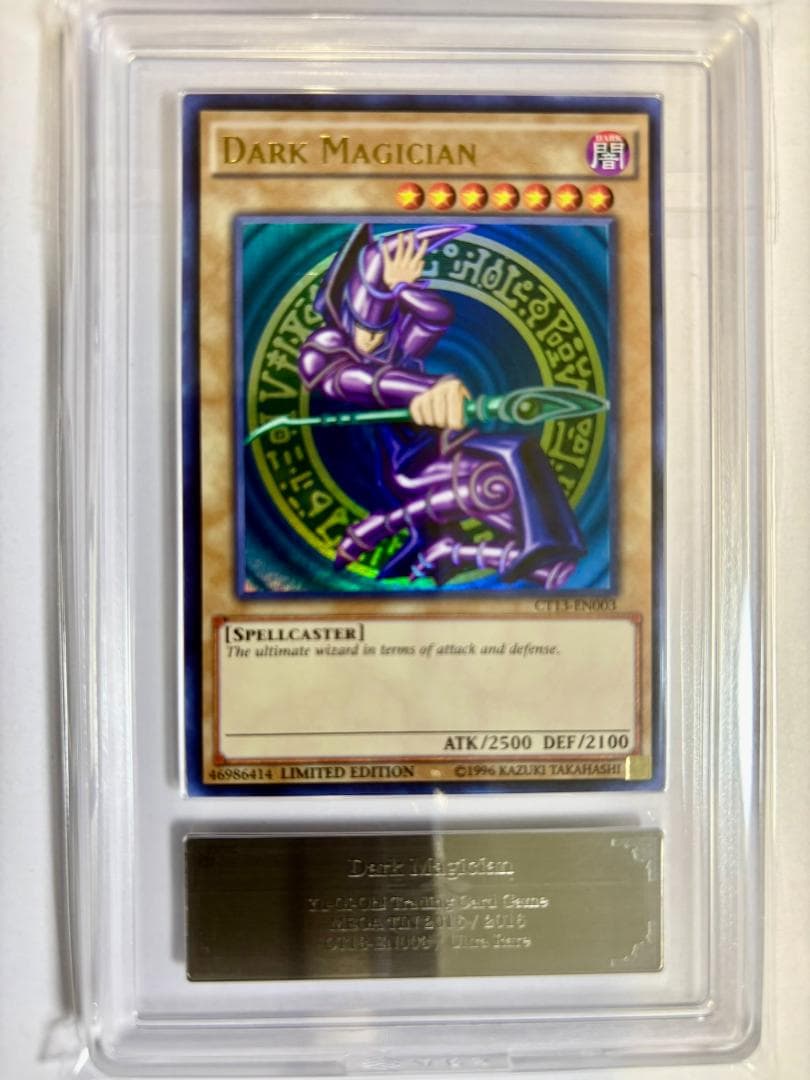 ARS10+ ブラック・マジシャン CT13 UR 北米版 鑑定書付