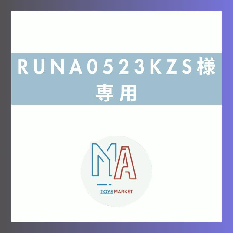 ②　runa0523kzs