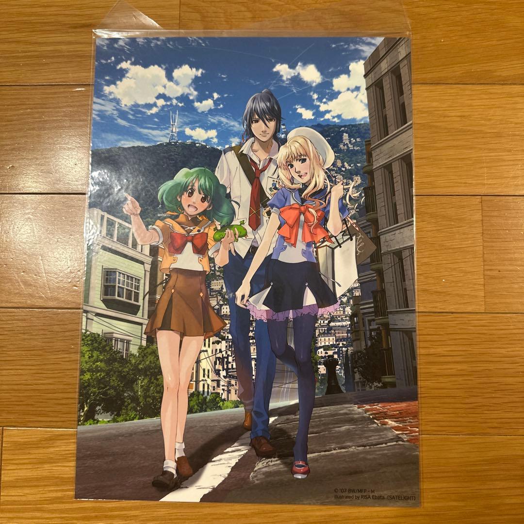 マクロスF おしゃれまくろす シェリル ランカ アルト アートカード セット