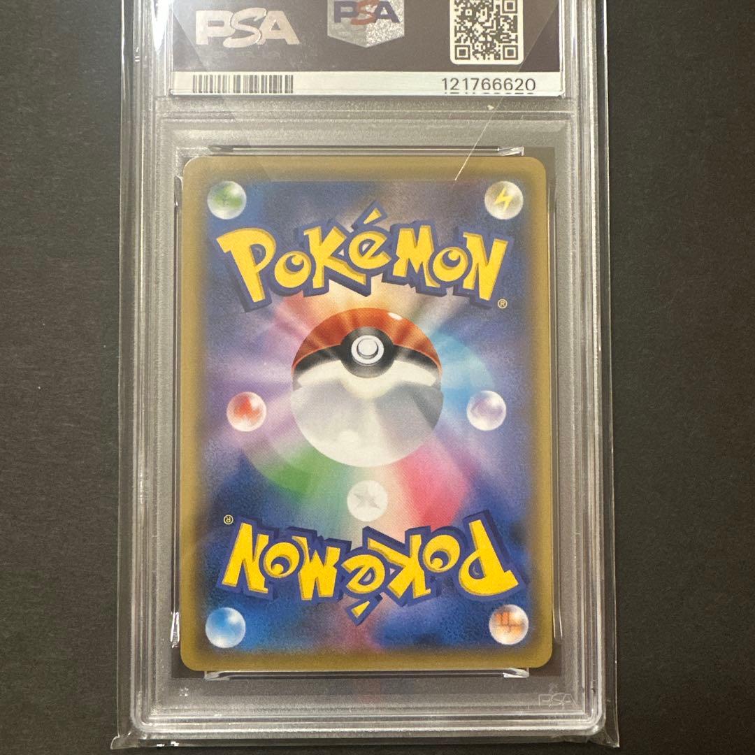 シロナ SR SM8b GXウルトラシャイニー 153/150