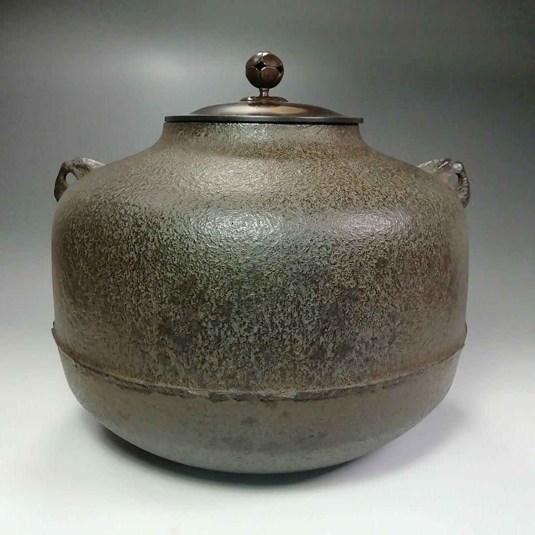 Ｓ４３９　茶釜　『阿弥陀堂釜』『釜師　佐藤清光作』　共箱　茶道具