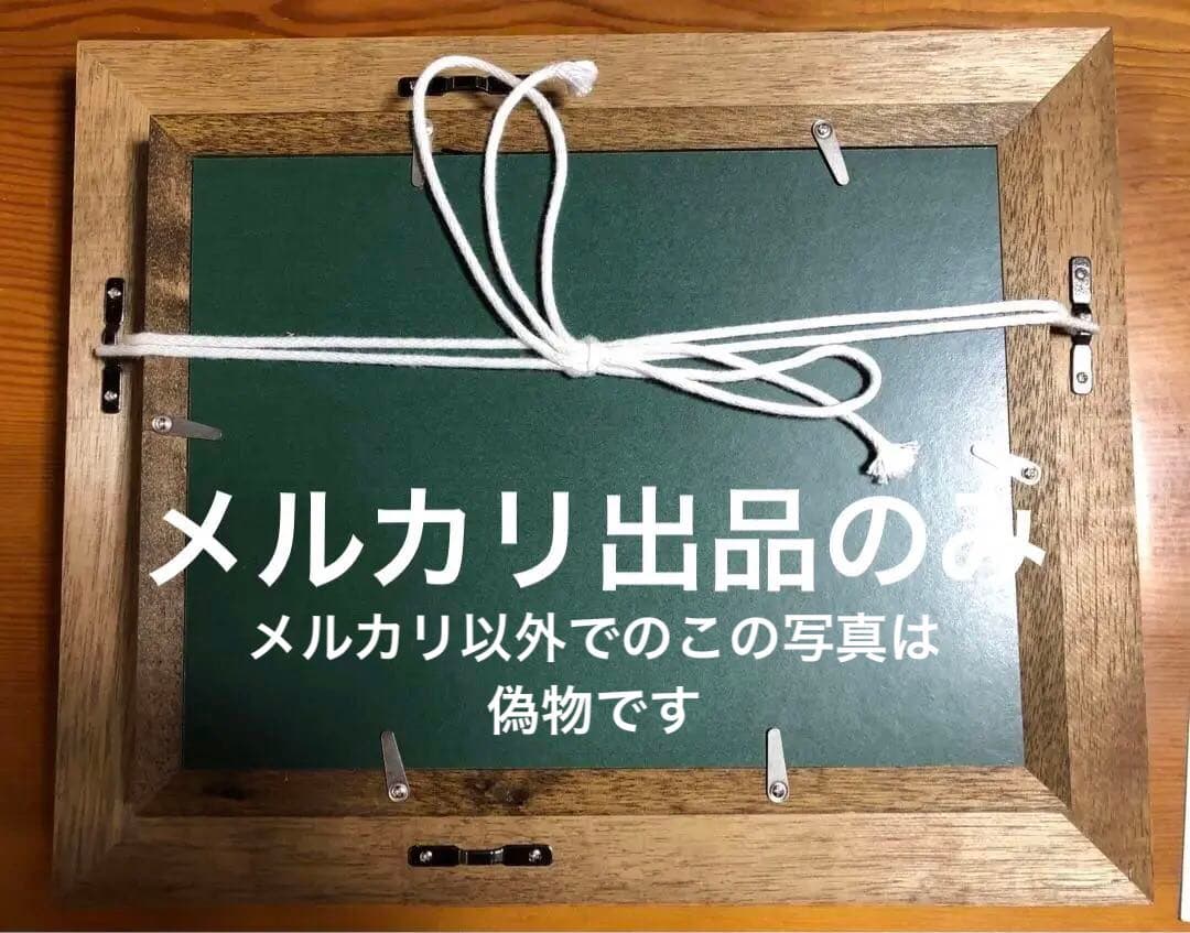 佐藤昭三　真筆画　瑞峰　日本画　未使用　出品撮影まで発送用箱も未開封(購入元記載