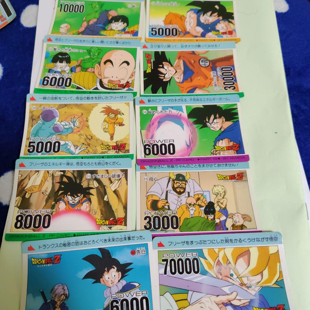 ドラゴンボールZ PPカード　99枚セット