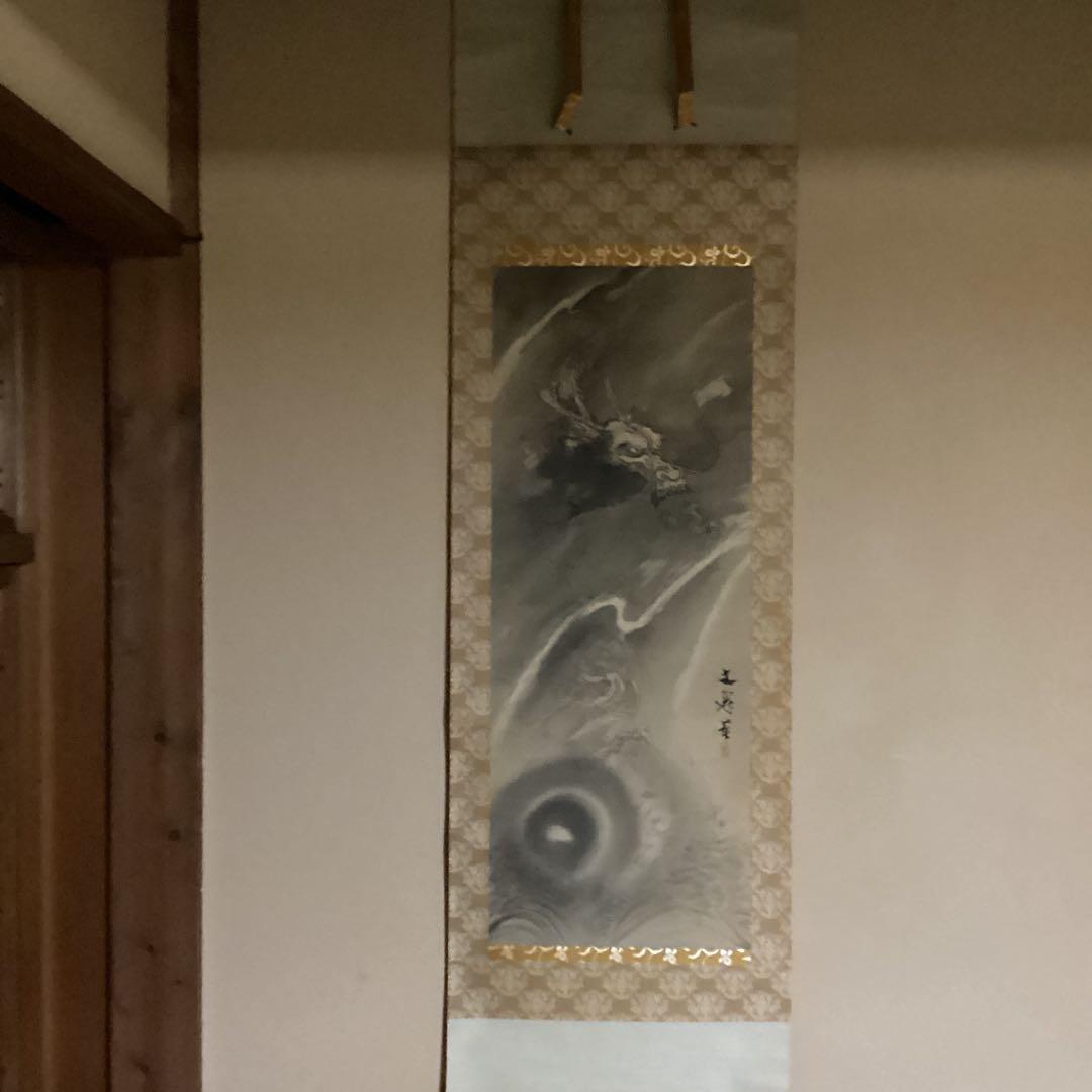 O17. 龍昇天の図　墨絵 掛軸 縁起物　昇り竜