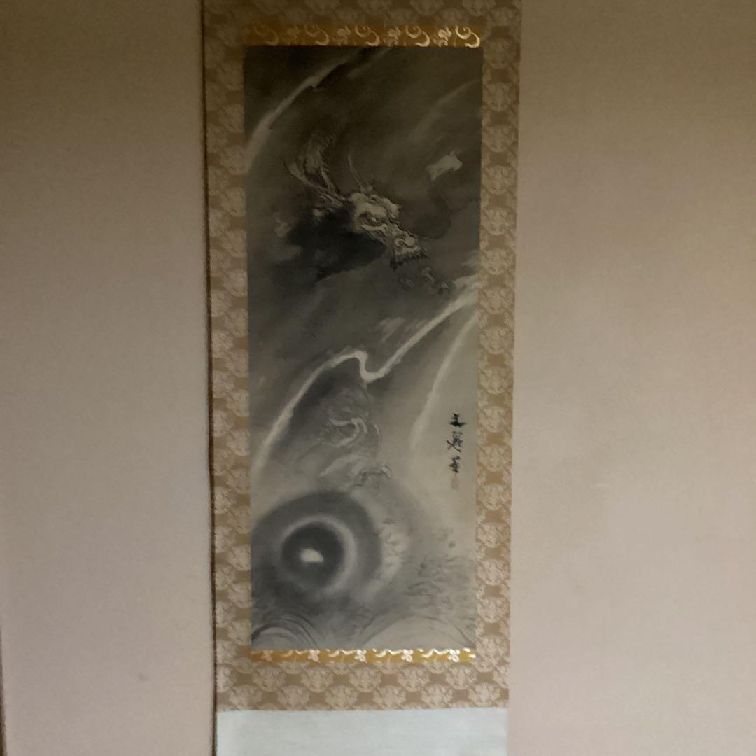 O17. 龍昇天の図　墨絵 掛軸 縁起物　昇り竜
