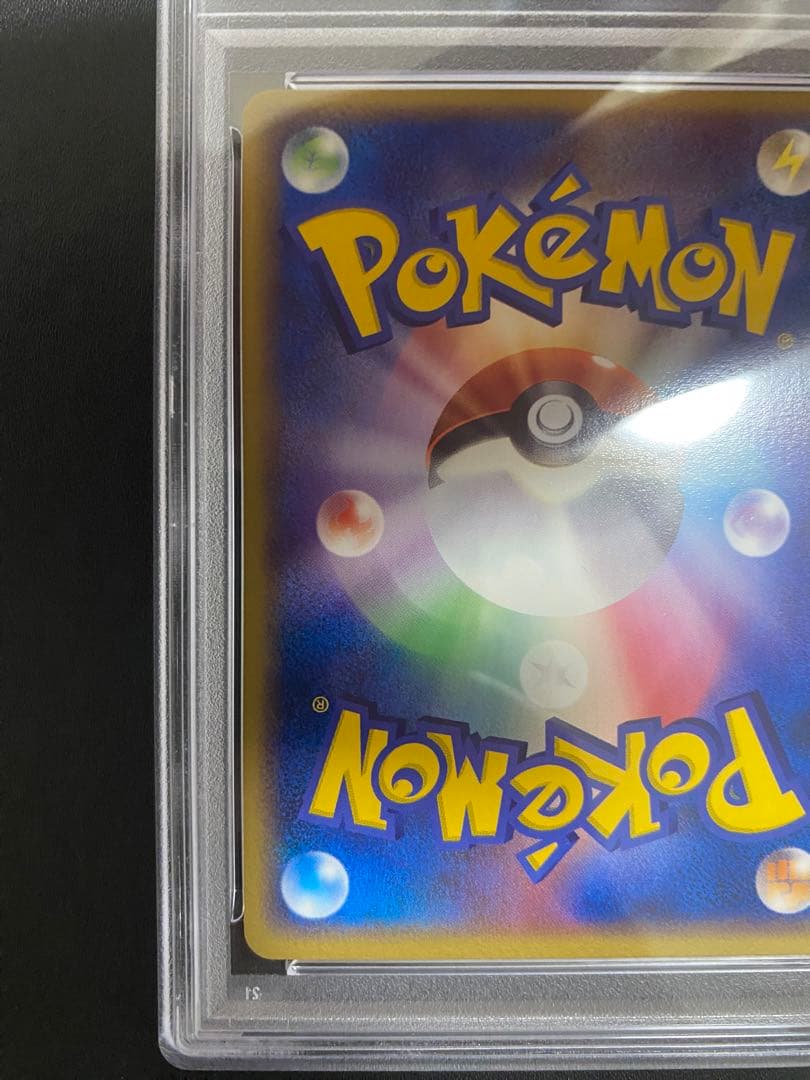ケンタロス ポケパーク PSA10 世界で34枚 ポケモンカード