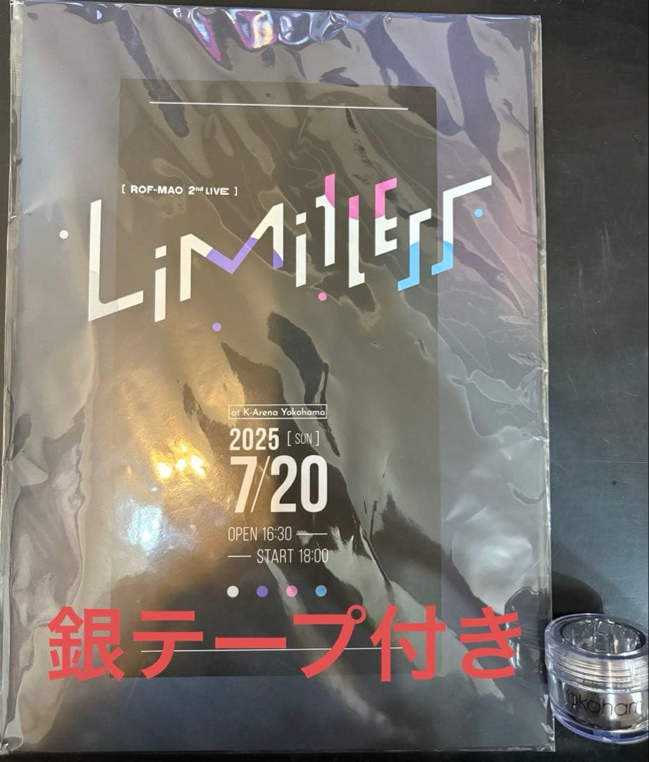 ROF-MAO S席入場特典／フォトブックレット（特装版）