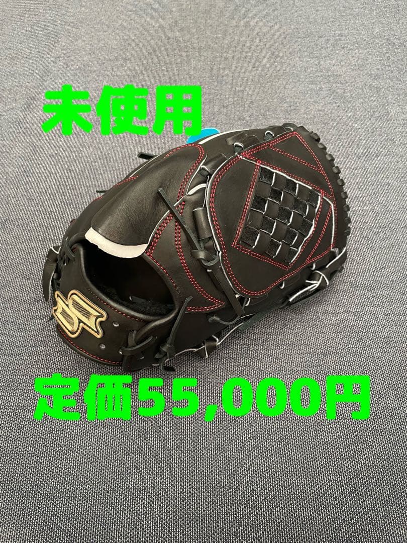 新品　プロエッジ　野球 硬式グローブ 一般用　大人　右投げ　グラブ　ピッチャー
