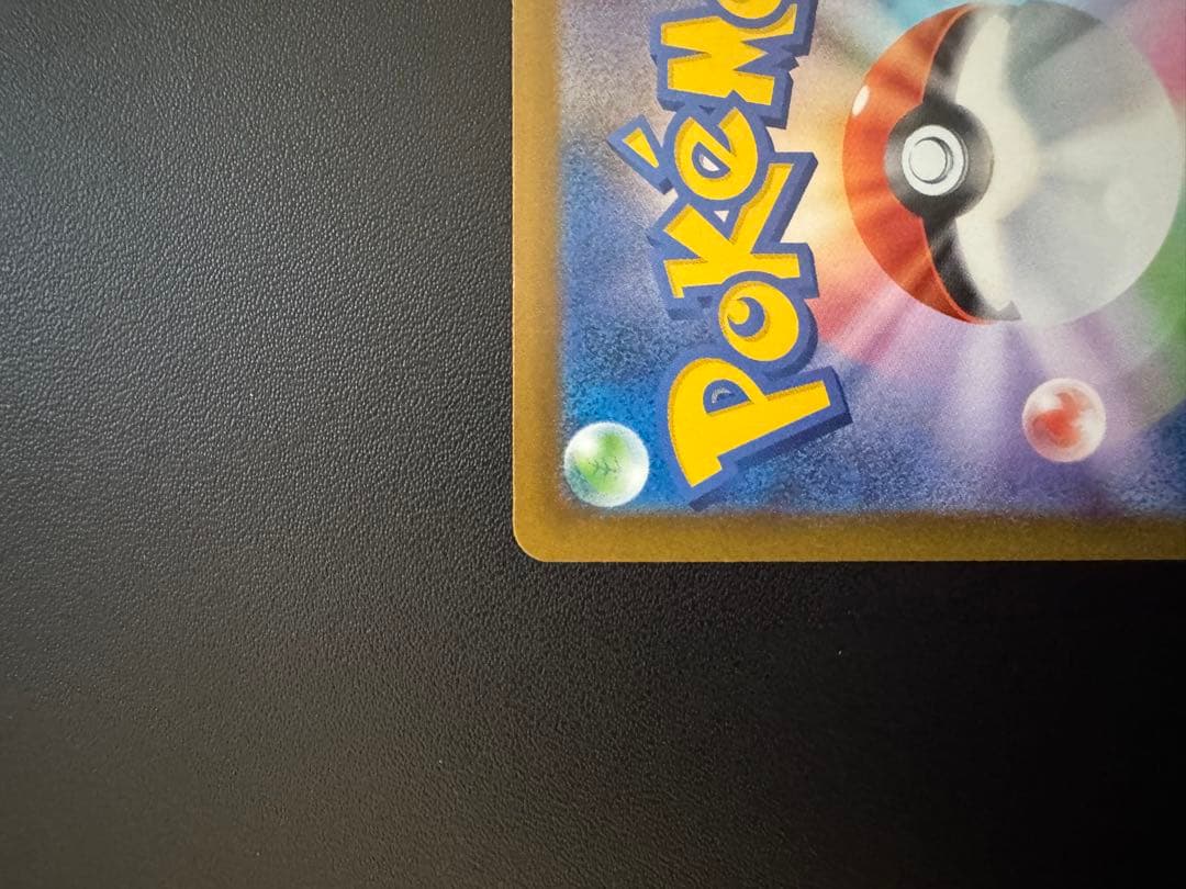 ピカチュウEX トレーディングカード