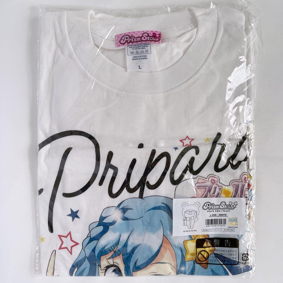 プリパラ Tシャツ Lサイズ アニメ