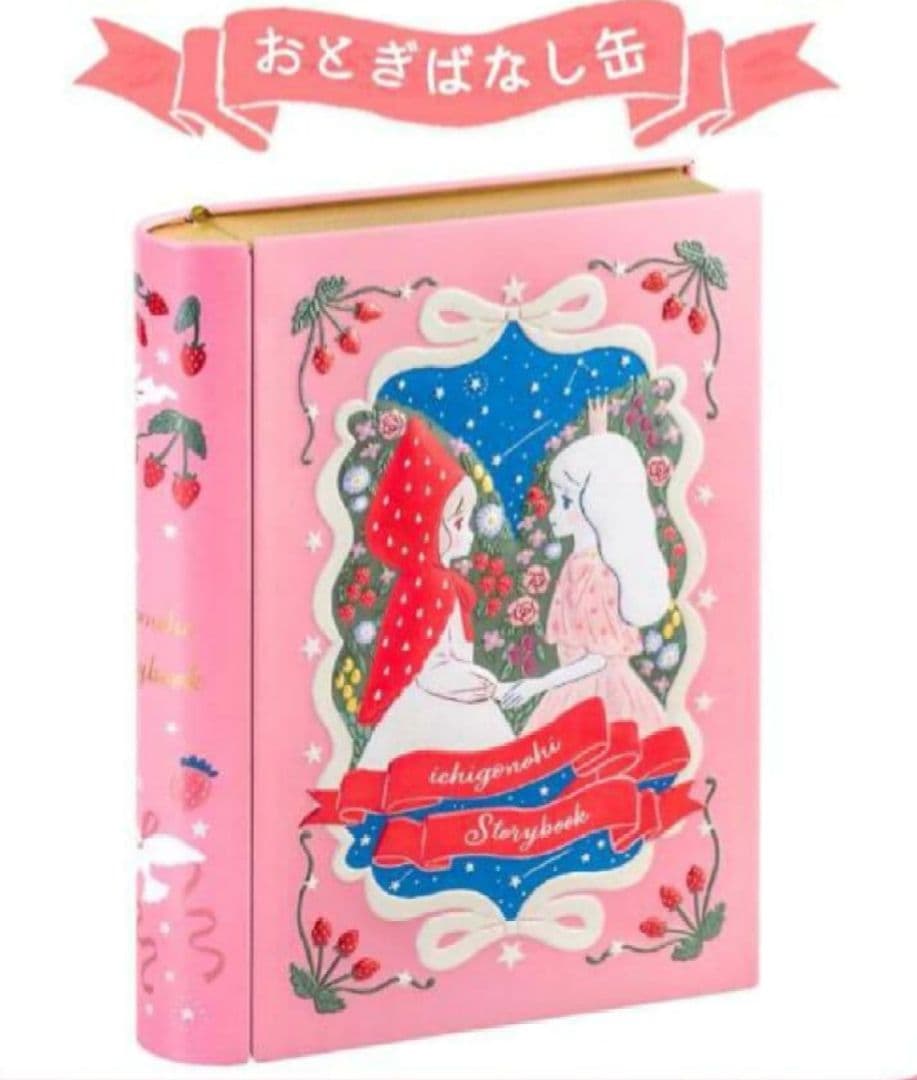 松風屋　マイネローレン　いちごの日　チョコレート　2026　缶　全種類　②